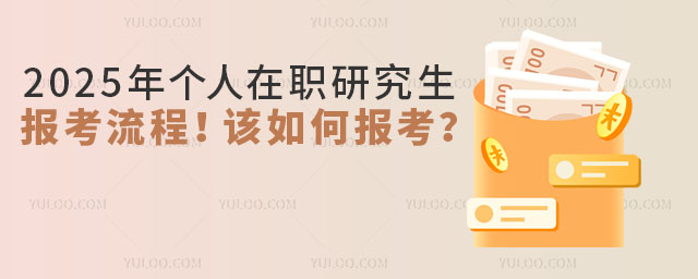 һx2025ꂀоԓΈ