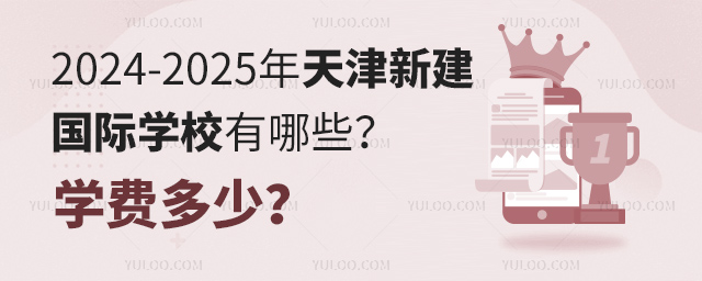 2024-2025½(gu)HW(xu)УЩ