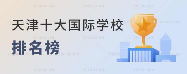 2025ʮHW(xu)У⼮k