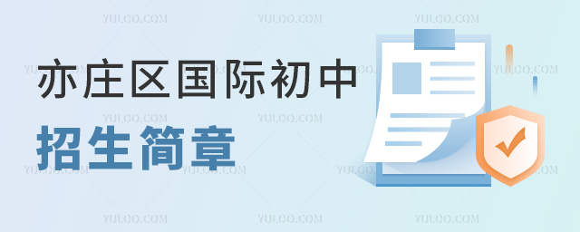 2025걱f^(q)(gu)H(jin)³ȫRW(xu)УՈ(qng)