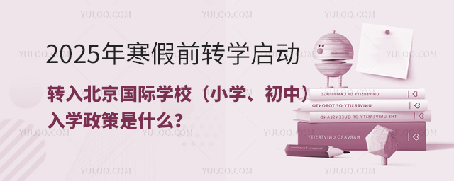 2025꺮ǰD(zhun)W(xu)_ՈHW(xu)УW(xu)