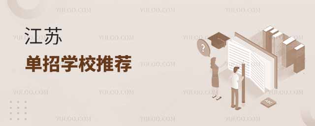 2025꽭KʮЌW(xu)УЩԺУ]
