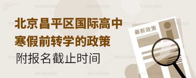 2025걱ƽ^(q)(gu)HкǰD(zhun)W(xu)