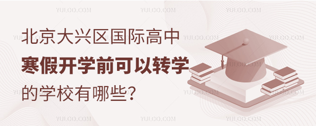 2025걱d^(q)Hк_W(xu)ǰD(zhun)W(xu)ČW(xu)У