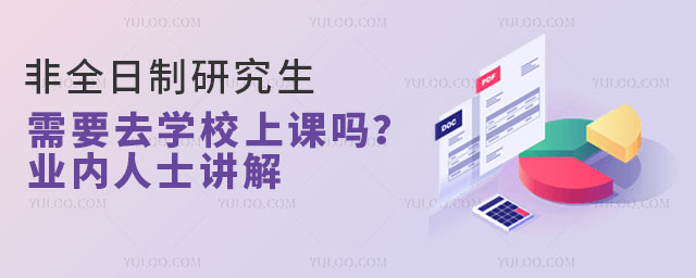 ȫоҪȥW(xu)УnI(y)(ni)ʿv