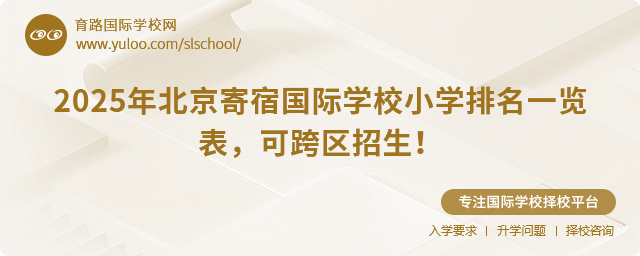 2025걱އHWУСWһ[ɿ^(q)