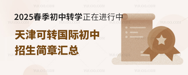 2025D(zhun)W(xu)MD(zhun)HRW(xu)M