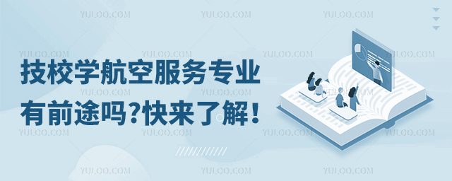 УW(xu)շ(w)I(y)ǰ;?˽