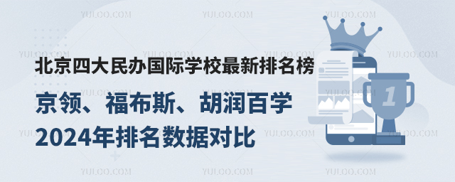 ĴkHW(xu)УI(lng)˹ٌW(xu)2024(sh)(j)(du)