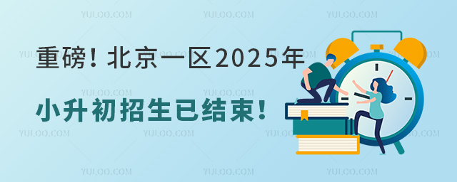 ذһ^(q)2025СѽY(ji)
