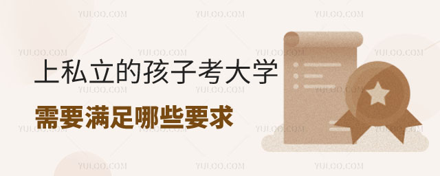 ˽W(xu)ԿW(xu)