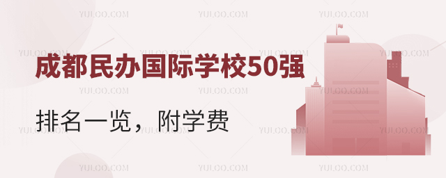 ɶk(gu)HW(xu)У50(qing)һ[W(xu)M(fi)