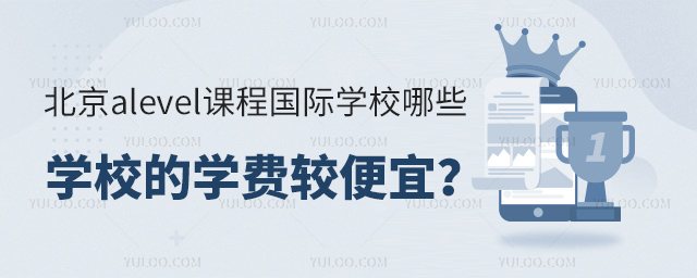 alevelṅHW(xu)УЩW(xu)УČW(xu)M^