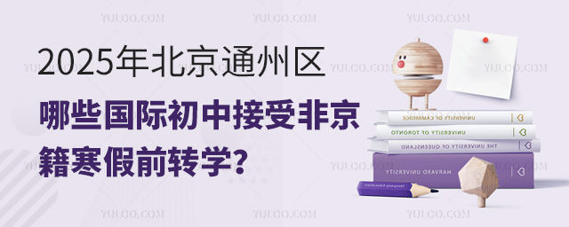 ͨ݅^(q)(gu)HнܷǾǰD(zhun)W(xu)