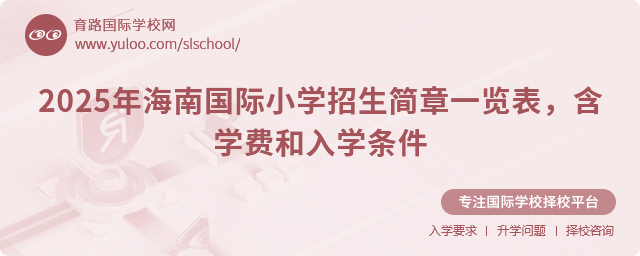 2025꺣χHСW(xu)һ[W(xu)M(fi)W(xu)l