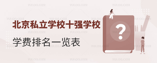 ˽W(xu)УʮW(xu)УW(xu)Mһ[