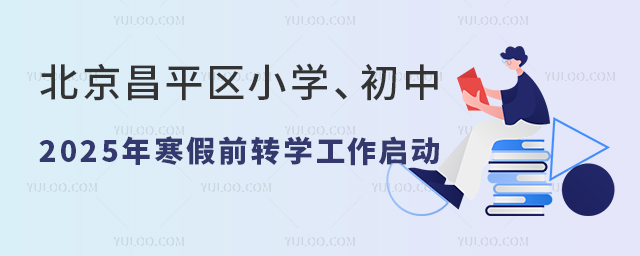 ƽ^(q)СW2025꺮ǰDW