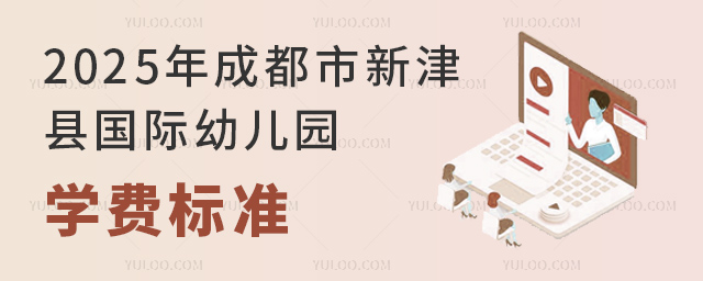 2025ɶ½hH׃@W(xu)M(bio)(zhn)