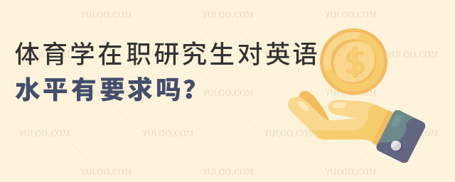 wW(xu)о(du)ӢZˮƽҪٷش