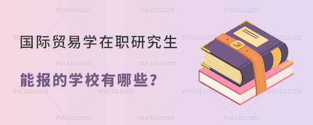 HQ(mo)׌W(xu)о܈ČW(xu)УЩ?