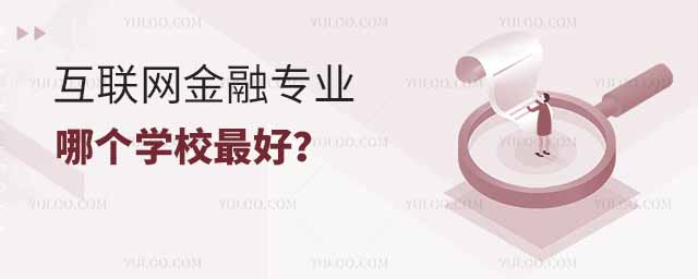 (lin)W(wng)ڌI(y)ĂW(xu)У