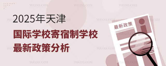 2025(gu)HW(xu)УƌW(xu)У