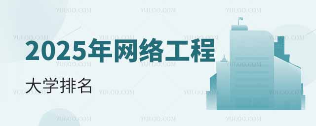 2025WǰI(y)W