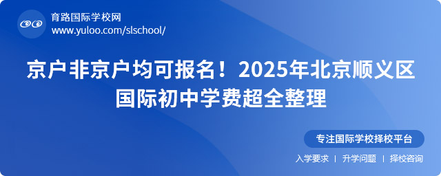ǾɈ2025걱x^(q)HЌW(xu)Mȫ