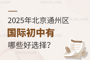 2025걱ͨ݅^(q)HЩx