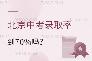 пȡʵ70%ոͶٷ֣