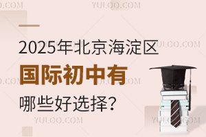 2025걱^(q)HЩx