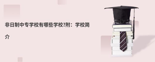 Ќ(zhun)W(xu)УЩW(xu)У?W(xu)У(jin)