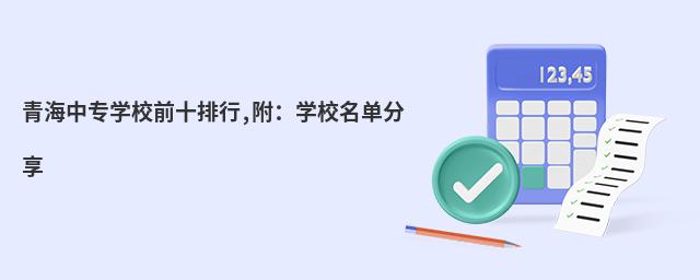 ຣЌWУǰʮ,WУη