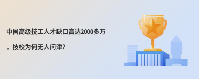 Ї(gu)߼(j)˲ȱڸ_(d)2000f(wn)УΟo(w)ˆ(wn)