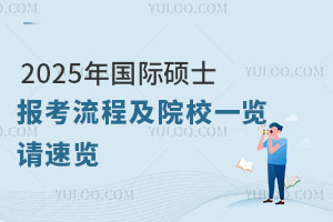 2025HTʿ̼ԺУһ[Ո[