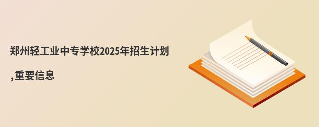 pI(y)ЌW(xu)У2025Ӌ(j),ҪϢ