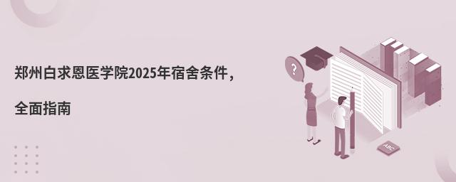 ݰt(y)WԺ2025l,ȫָ