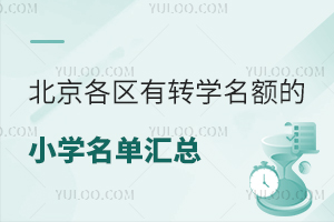 2025걱^(q)D(zhun)W~СW΅RD(zhun)WrgҪ