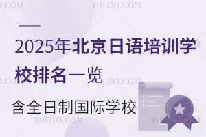 2025걱ZӖ(xn)W(xu)Уһ[ȫƇHW(xu)У