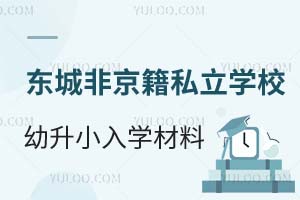 2025걱|ǅ^(q)Ǿ˽W(xu)УСW(xu)ϡھ(w)͘I(y)C