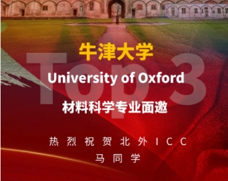 ذICCW(xu)Ӕث@ţW(xu)ԇՈ(qng)! Congratulations