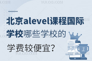 alevelṅ(gu)HW(xu)УЩW(xu)УČW(xu)M(fi)^
