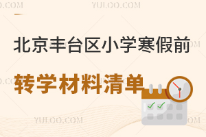 2025걱S_^(q)СWǰD(zhun)WбǾȺ
