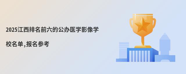2025ǰĹkt(y)W(xu)ӰW(xu)У,(bo)