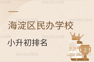 2025걱^(q)kW(xu)УСR(ni)Z\