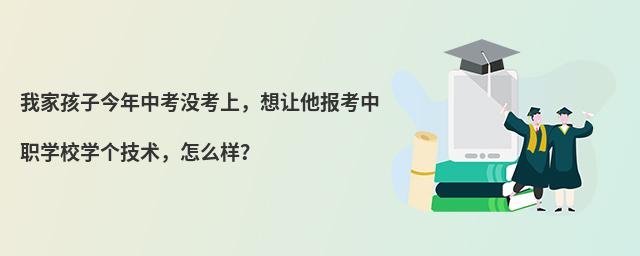 ҼҺӽп]׌W(xu)УW(xu)g(sh)ô