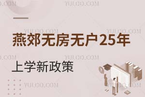 ོόW(xu)2025ོooСW(xu)ͳЈ(bo)Ҫ