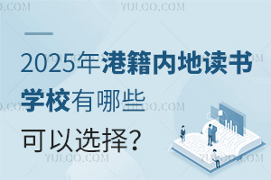 2025ۼ(ni)x(sh)W(xu)УЩx