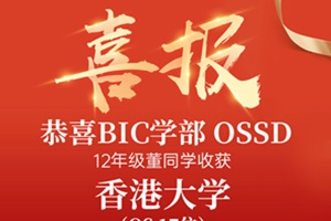 ȡϲϲtBICW(xu)OSSDͬW(xu)@۴W(xu)ԇs