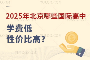 2025걱ЩHЌW(xu)Mԃrȸߣ
